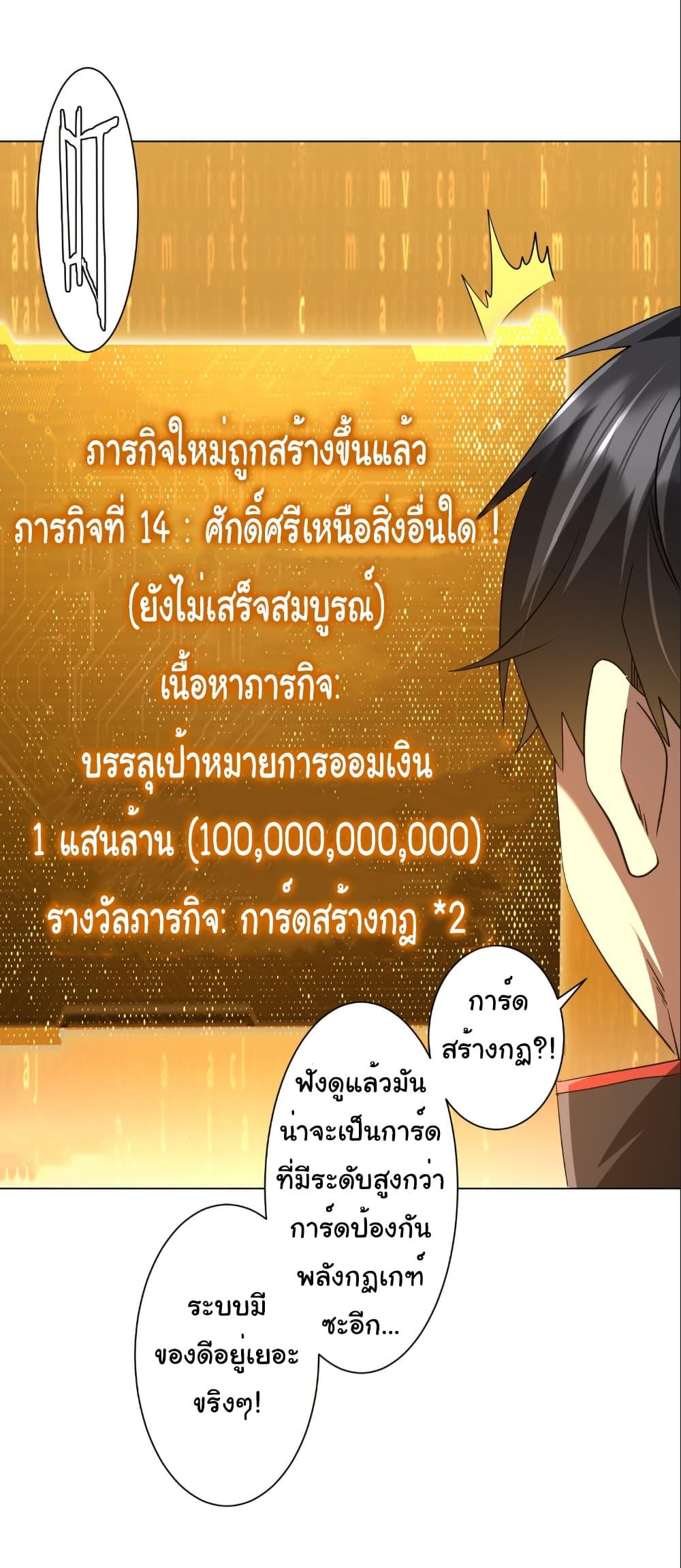 Doujin-Lc- อ่าน โดจิน มังฮวา เกาหลี ญี่ปุ่น จีน แปลไทย Start with Trillions ตอนที่ 1 2 3 4 5 6 7 8 9 10 11 12 13 14 ฟรี ไม่มีโฆษณา อ่าน โดจิน Manhwa เกาหลี ญี่ปุ่น จีน เรามีครบ คัดมาให้เน้นๆ โดจิน 18+ รับประกันความฟินโดย  Doujin Lc