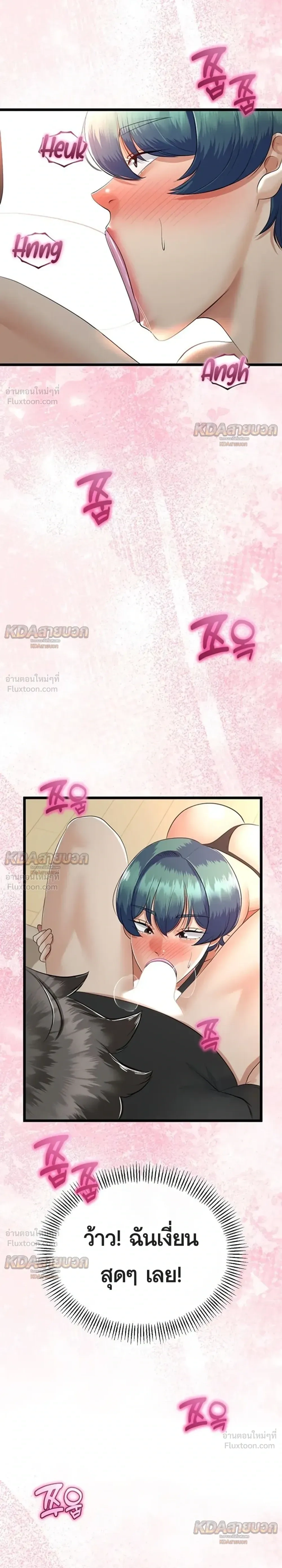 Doujin-Lc- อ่าน โดจิน มังฮวา เกาหลี ญี่ปุ่น จีน แปลไทย My First Love is My Stepmother รักแรกของผม คือ “แม่เลี้ยง” ตอนที่ 1 2 3 4 5 6 7 8 9 10 11 12 13 14 ฟรี ไม่มีโฆษณา อ่าน โดจิน Manhwa เกาหลี ญี่ปุ่น จีน เรามีครบ คัดมาให้เน้นๆ โดจิน 18+ รับประกันความฟินโดย  Doujin Lc