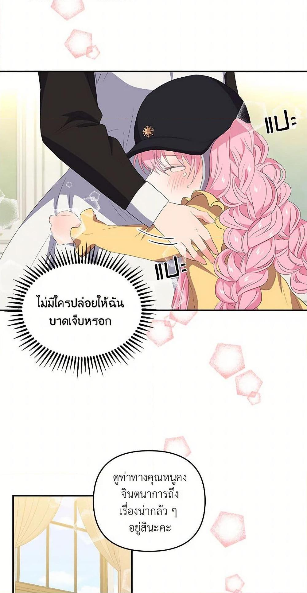 Manga-lc-com อ่านมังงะ อ่านการ์ตูน ออนไลน์ ฟรี Our Little Empress ตอนที่ 1 2 3 4 5 6 7 8 9 10 11 12 13 14 ฟรี ไม่มีโฆษณา Manga-lc - อ่าน มังงะ อ่าน การ์ตูน ออนไลน์ อ่านมังงะ ฟรี