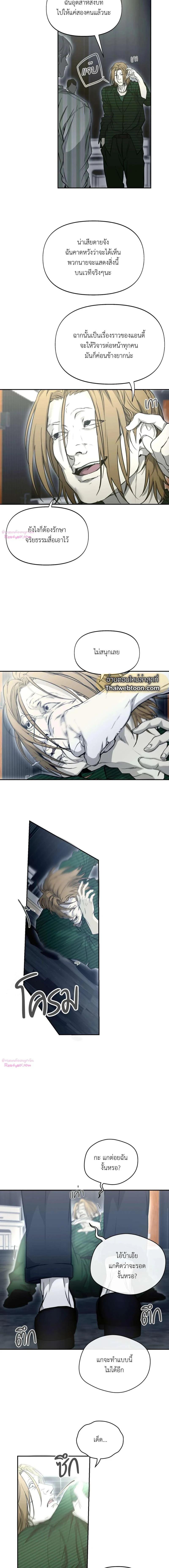 Manga-lc-com อ่านมังงะ อ่านการ์ตูน ออนไลน์ ฟรี Nerd Project ตอนที่ 1 2 3 4 5 6 7 8 9 10 11 12 13 14 ฟรี ไม่มีโฆษณา Manga-lc - อ่าน มังงะ อ่าน การ์ตูน ออนไลน์ อ่านมังงะ ฟรี