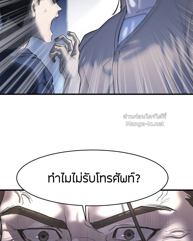 Doujin-Lc- อ่าน โดจิน มังฮวา เกาหลี ญี่ปุ่น จีน แปลไทย ข้าราชการพิเศษ ตอนที่ 1 2 3 4 5 6 7 8 9 10 11 12 13 14 ฟรี ไม่มีโฆษณา อ่าน โดจิน Manhwa เกาหลี ญี่ปุ่น จีน เรามีครบ คัดมาให้เน้นๆ โดจิน 18+ รับประกันความฟินโดย Doujin Lc