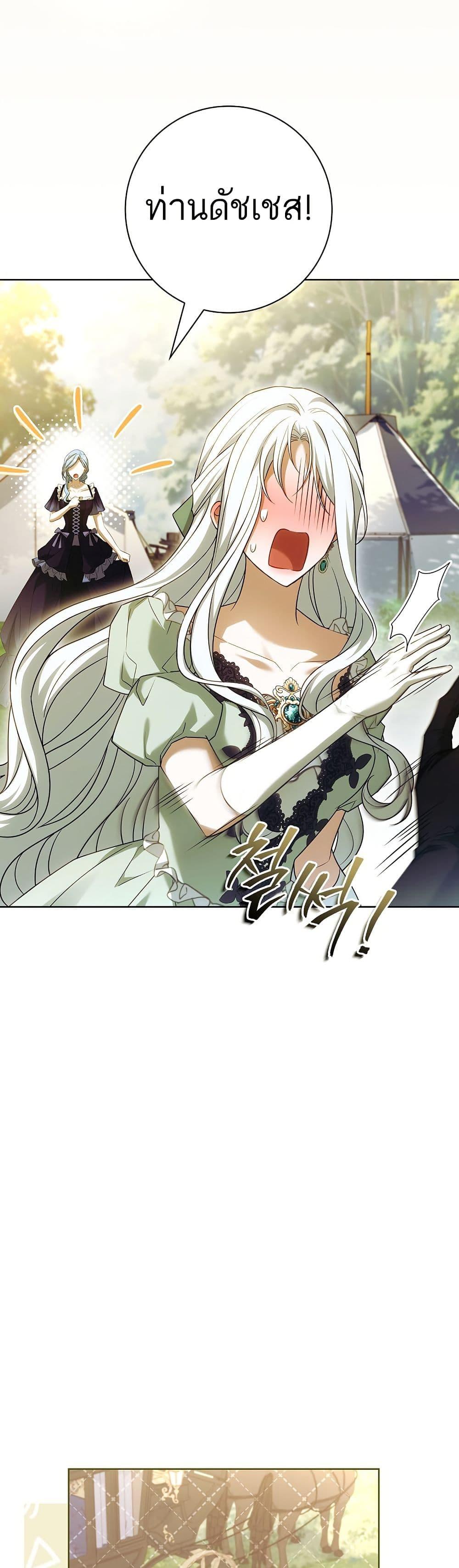 Manga-lc-com อ่านมังงะ อ่านการ์ตูน ออนไลน์ ฟรี Honey, Why Can’t We Get a Divorce ตอนที่ 1 2 3 4 5 6 7 8 9 10 11 12 13 14 ฟรี ไม่มีโฆษณา Manga-lc - อ่าน มังงะ อ่าน การ์ตูน ออนไลน์ อ่านมังงะ ฟรี