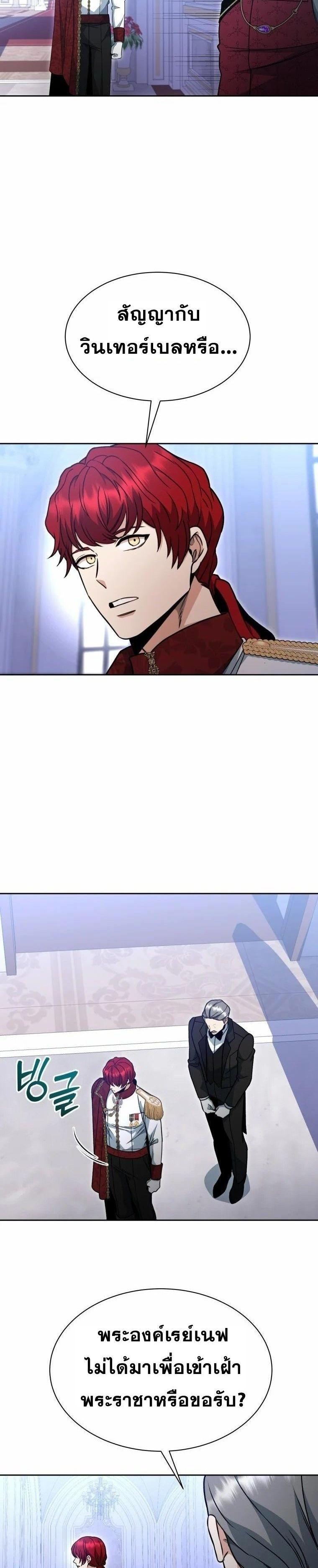 Manga-lc-com อ่านมังงะ อ่านการ์ตูน ออนไลน์ ฟรี Winterbell ตอนที่ 1 2 3 4 5 6 7 8 9 10 11 12 13 14 ฟรี ไม่มีโฆษณา Manga-lc - อ่าน มังงะ อ่าน การ์ตูน ออนไลน์ อ่านมังงะ ฟรี