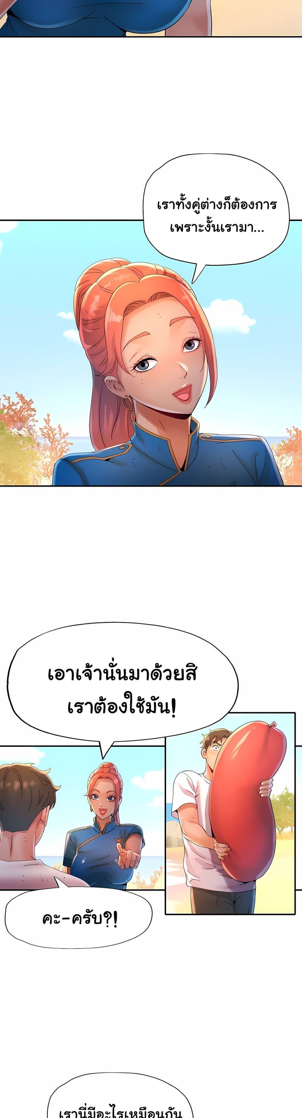 Doujin-Lc- อ่าน โดจิน มังฮวา เกาหลี ญี่ปุ่น จีน แปลไทย Rob in Zone ตอนที่ 1 2 3 4 5 6 7 8 9 10 11 12 13 14 ฟรี ไม่มีโฆษณา อ่าน โดจิน Manhwa เกาหลี ญี่ปุ่น จีน เรามีครบ คัดมาให้เน้นๆ โดจิน 18+ รับประกันความฟินโดย  Doujin Lc