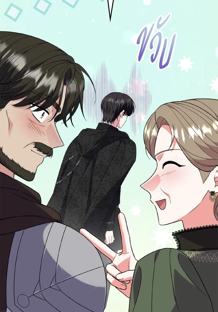 ทำแบบนี้ไม่ได้เพคะ องค์ชาย ตอนที่ 79 รูปที่ 29