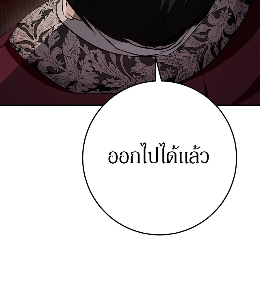 เบื้องหลังรอยยิ้มของเจ้าหญิง ตอนที่ 17 รูปที่ 288
