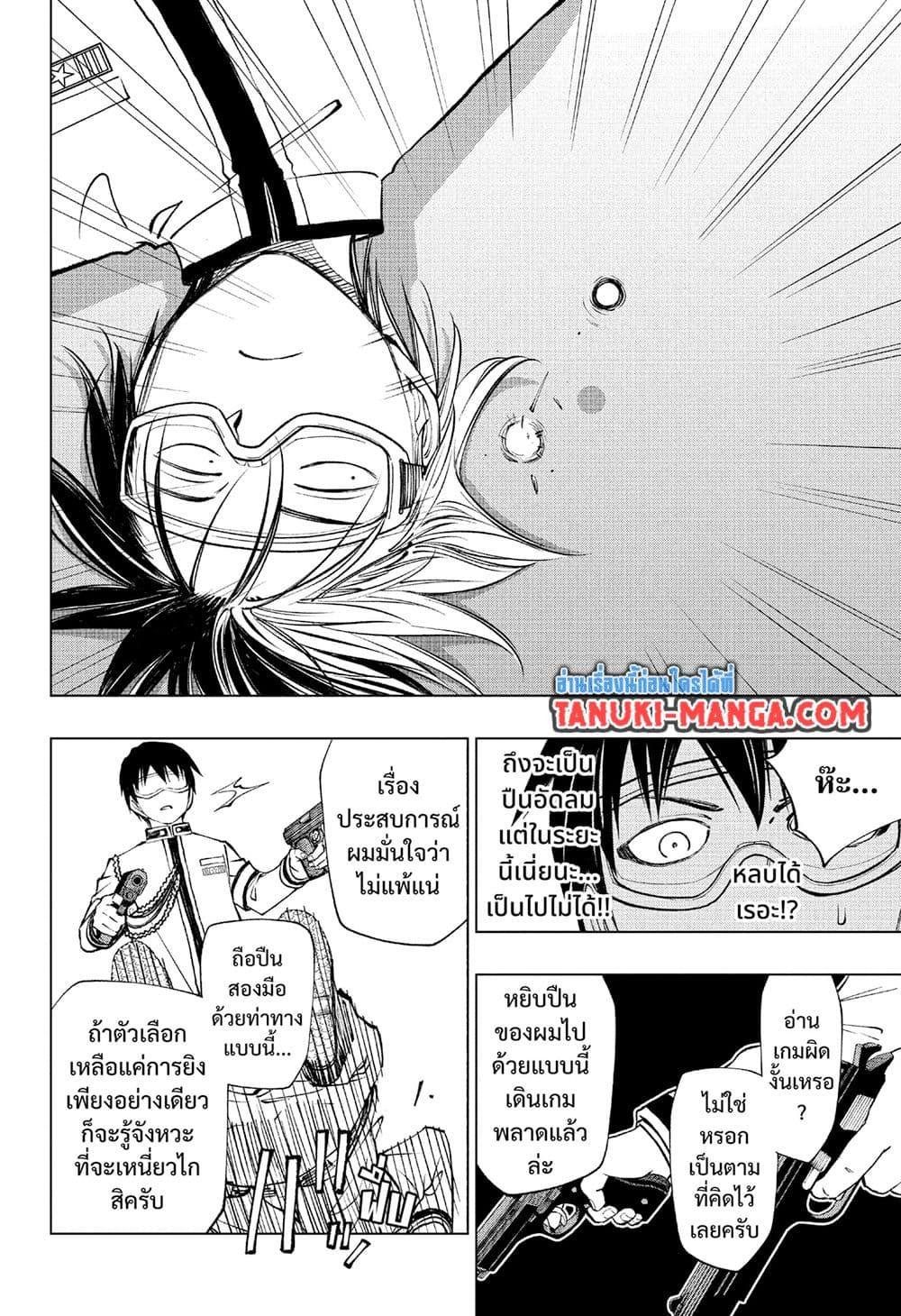 Manga-lc-com อ่านมังงะ อ่านการ์ตูน ออนไลน์ ฟรี Kill Blue ตอนที่ 1 2 3 4 5 6 7 8 9 10 11 12 13 14 ฟรี ไม่มีโฆษณา Manga-lc - อ่าน มังงะ อ่าน การ์ตูน ออนไลน์ อ่านมังงะ ฟรี