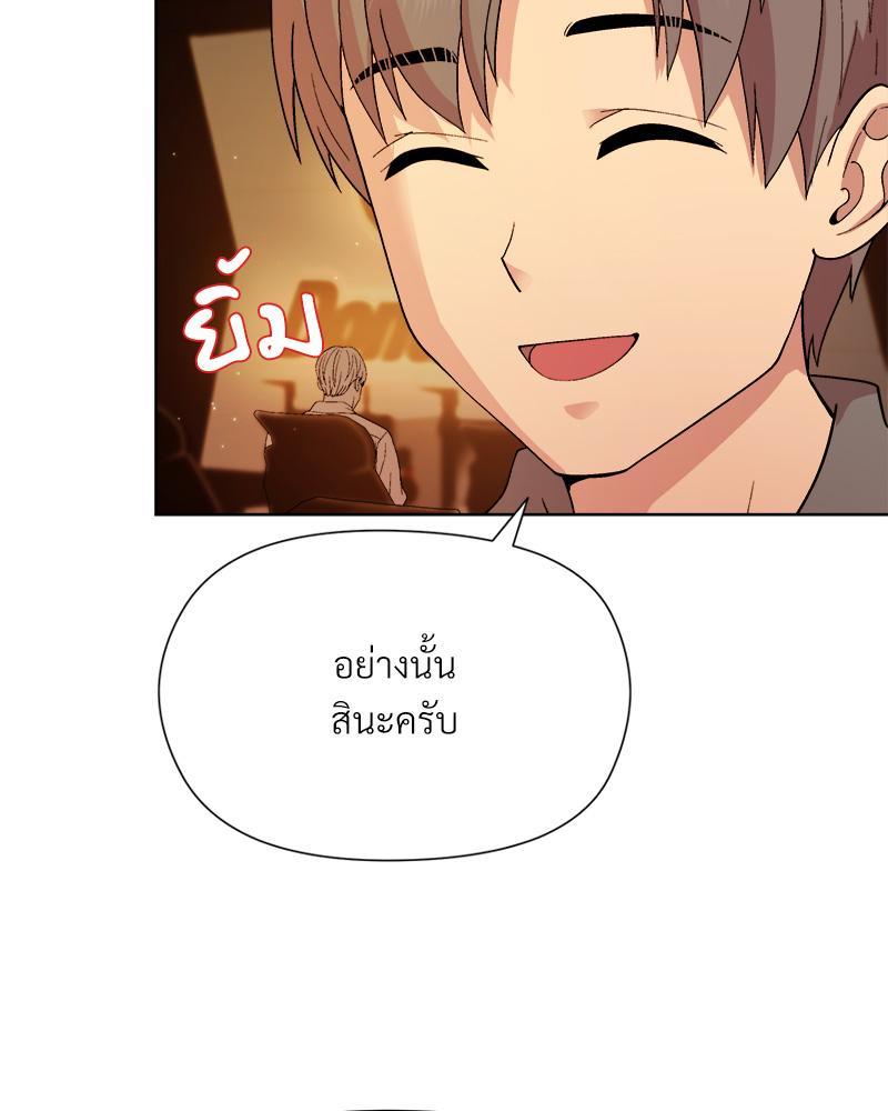 Doujin-Lc- อ่าน โดจิน มังฮวา เกาหลี ญี่ปุ่น จีน แปลไทย Playing a game with my Busty Manager ตอนที่ 1 2 3 4 5 6 7 8 9 10 11 12 13 14 ฟรี ไม่มีโฆษณา อ่าน โดจิน Manhwa เกาหลี ญี่ปุ่น จีน เรามีครบ คัดมาให้เน้นๆ โดจิน 18+ รับประกันความฟินโดย  Doujin Lc
