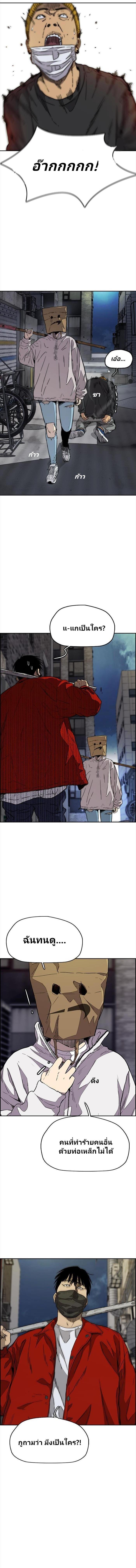 Manga-lc-com อ่านมังงะ อ่านการ์ตูน ออนไลน์ ฟรี Wind Breaker ปั่นสู้ฝัน ตอนที่ 1 2 3 4 5 6 7 8 9 10 11 12 13 14 ฟรี ไม่มีโฆษณา Manga-lc - อ่าน มังงะ อ่าน การ์ตูน ออนไลน์ อ่านมังงะ ฟรี