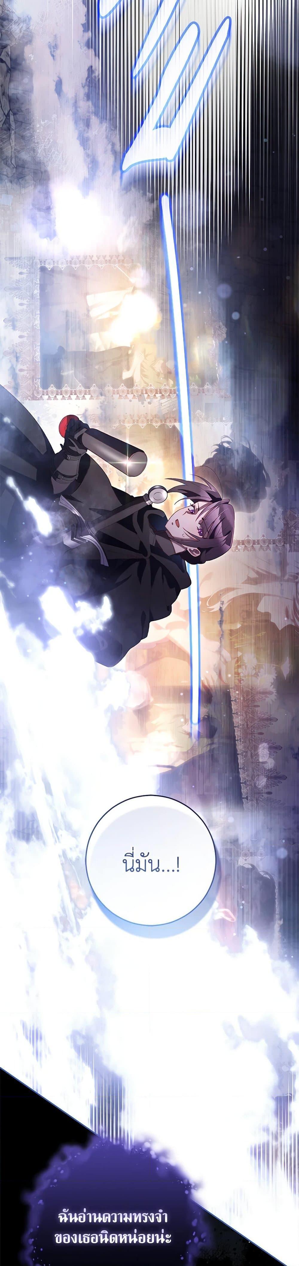 Manga-lc-com อ่านมังงะ อ่านการ์ตูน ออนไลน์ ฟรี Second Life of a Trash Princess ตอนที่ 1 2 3 4 5 6 7 8 9 10 11 12 13 14 ฟรี ไม่มีโฆษณา Manga-lc - อ่าน มังงะ อ่าน การ์ตูน ออนไลน์ อ่านมังงะ ฟรี