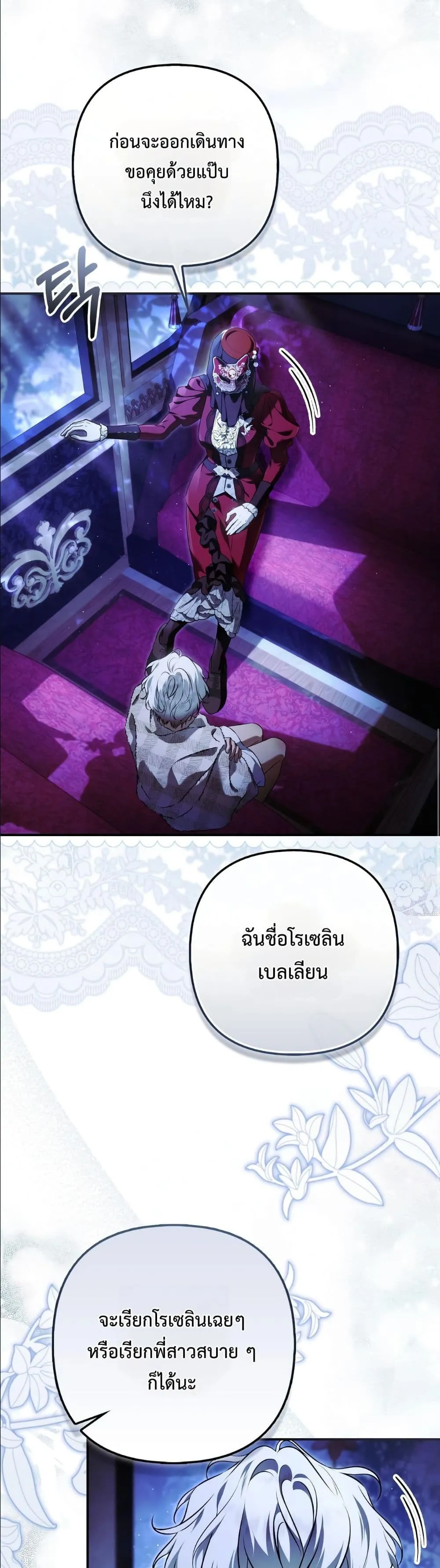 Manga-lc-com อ่านมังงะ อ่านการ์ตูน ออนไลน์ ฟรี The Baddest Villainess Is Back ตอนที่ 1 2 3 4 5 6 7 8 9 10 11 12 13 14 ฟรี ไม่มีโฆษณา Manga-lc - อ่าน มังงะ อ่าน การ์ตูน ออนไลน์ อ่านมังงะ ฟรี