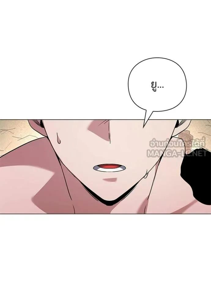 คืนแห่งโทแกบี ตอนที่ 97 รูปที่ 16