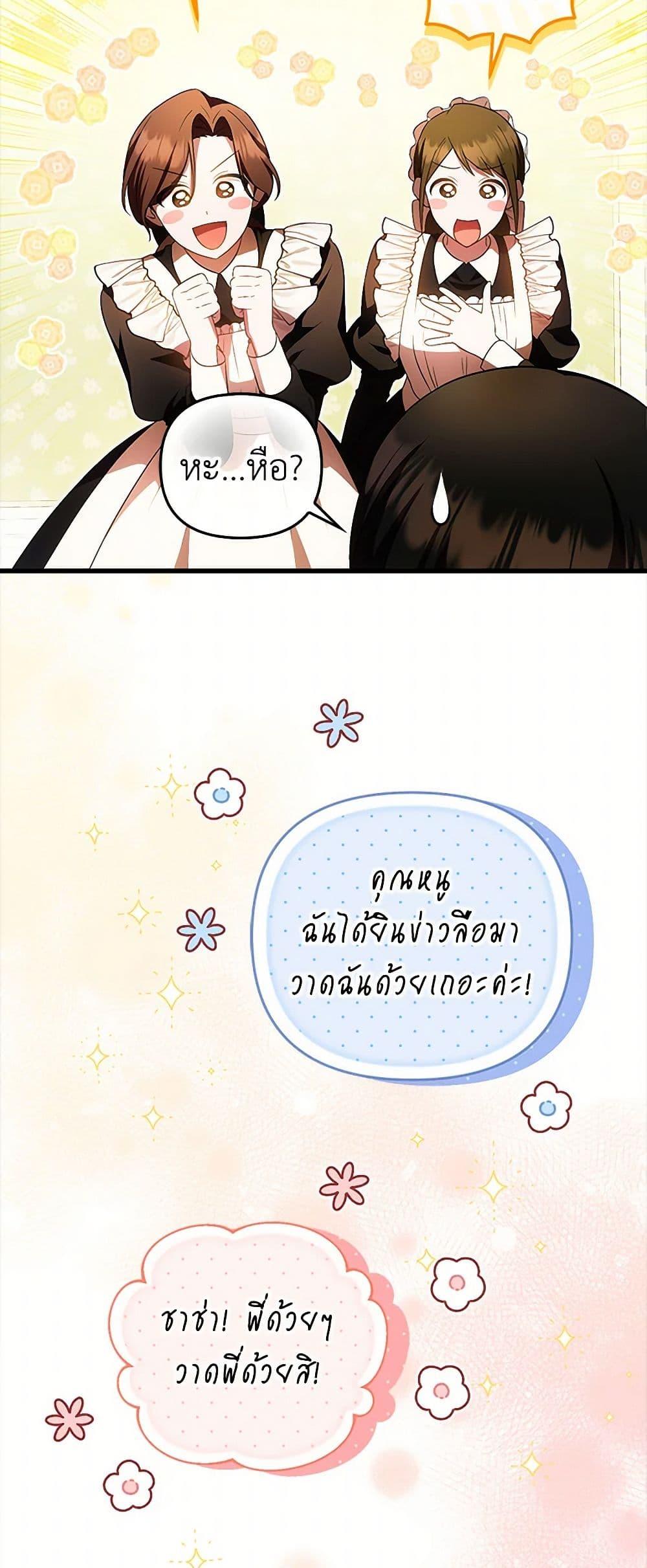 Manga-lc-com อ่านมังงะ อ่านการ์ตูน ออนไลน์ ฟรี It’s My First Time Being Loved ตอนที่ 1 2 3 4 5 6 7 8 9 10 11 12 13 14 ฟรี ไม่มีโฆษณา Manga-lc - อ่าน มังงะ อ่าน การ์ตูน ออนไลน์ อ่านมังงะ ฟรี