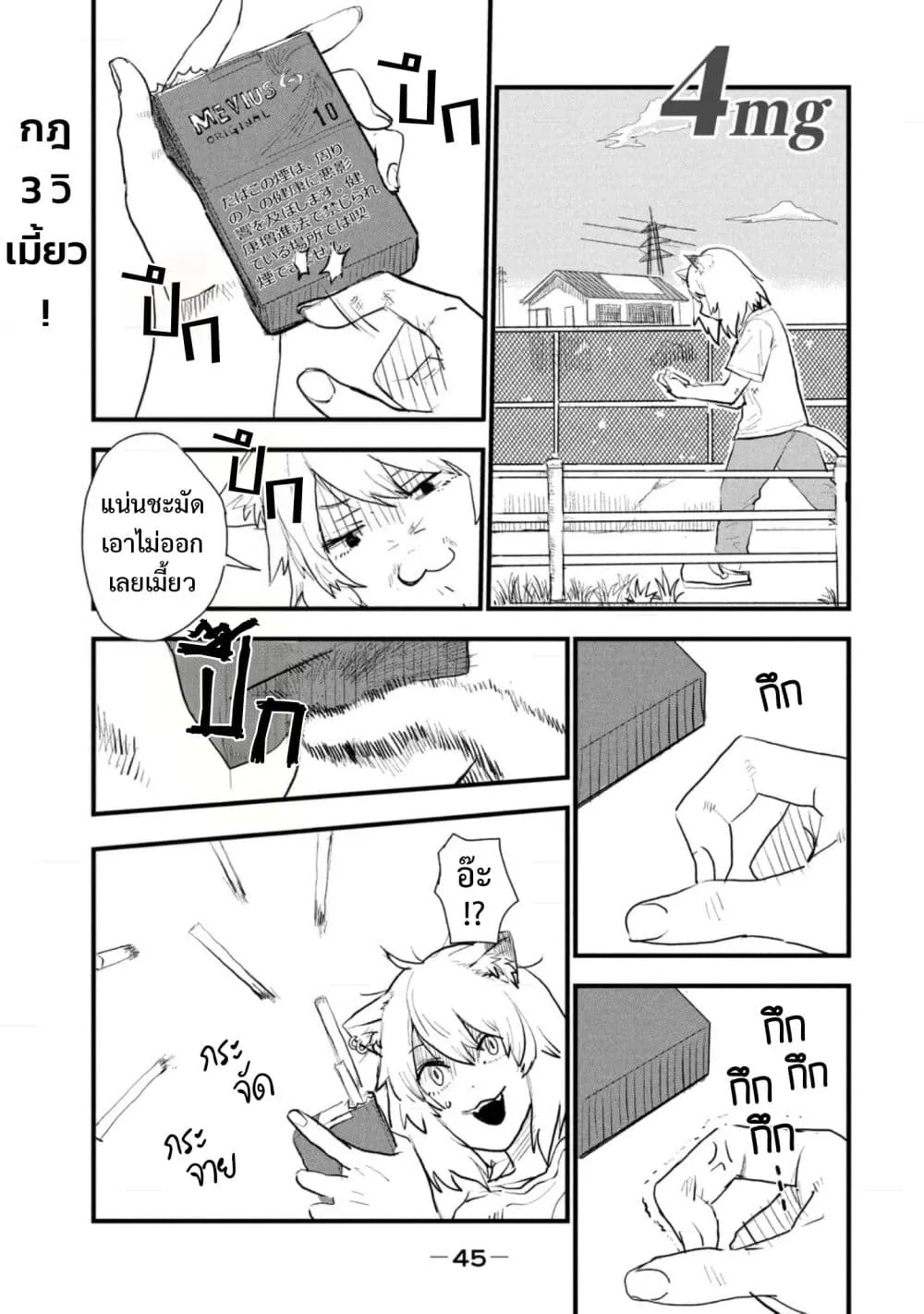 Manga-lc-com อ่านมังงะ อ่านการ์ตูน ออนไลน์ ฟรี Yani Neko ตอนที่ 1 2 3 4 5 6 7 8 9 10 11 12 13 14 ฟรี ไม่มีโฆษณา Manga-lc - อ่าน มังงะ อ่าน การ์ตูน ออนไลน์ อ่านมังงะ ฟรี