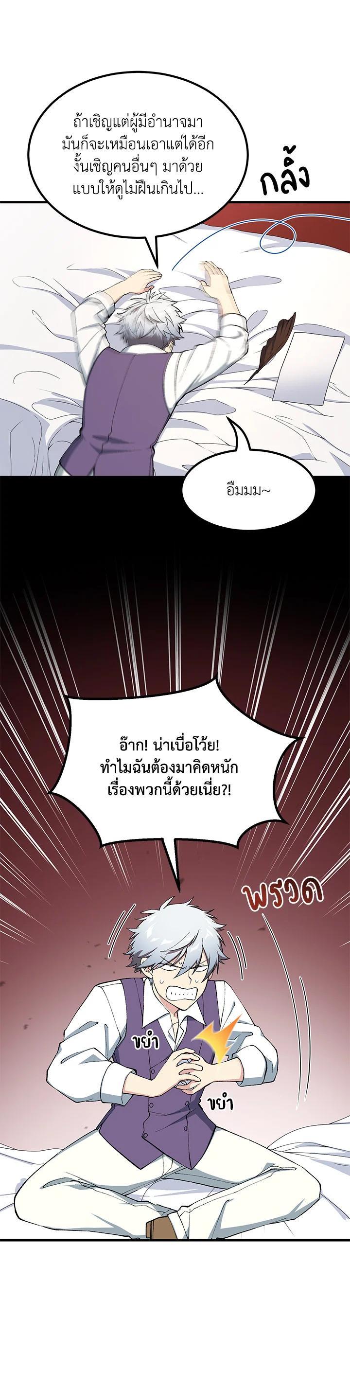 Manga-lc-com อ่านมังงะ อ่านการ์ตูน ออนไลน์ ฟรี How the Pro in His Past Life Sucks the Sweet Honey ตอนที่ 1 2 3 4 5 6 7 8 9 10 11 12 13 14 ฟรี ไม่มีโฆษณา Manga-lc - อ่าน มังงะ อ่าน การ์ตูน ออนไลน์ อ่านมังงะ ฟรี