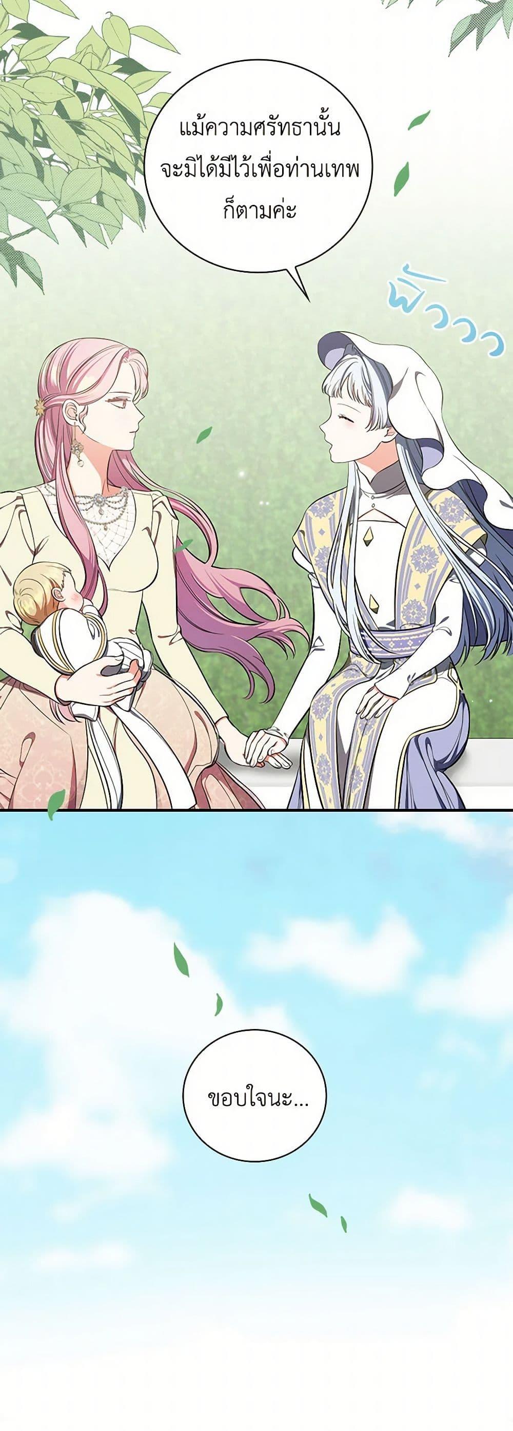 Manga-lc-com อ่านมังงะ อ่านการ์ตูน ออนไลน์ ฟรี Duchess in the Glass House ตอนที่ 1 2 3 4 5 6 7 8 9 10 11 12 13 14 ฟรี ไม่มีโฆษณา Manga-lc - อ่าน มังงะ อ่าน การ์ตูน ออนไลน์ อ่านมังงะ ฟรี