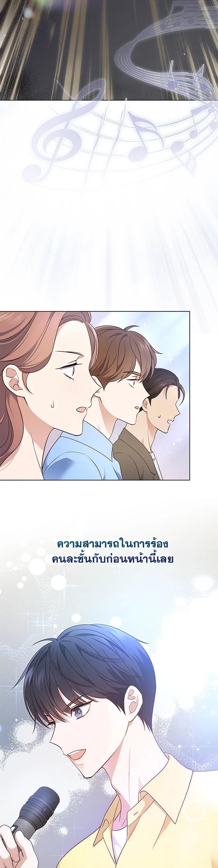 Manga-lc-com อ่านมังงะ อ่านการ์ตูน ออนไลน์ ฟรี In This Life, the Greatest Star in the Universe ตอนที่ 1 2 3 4 5 6 7 8 9 10 11 12 13 14 ฟรี ไม่มีโฆษณา Manga-lc - อ่าน มังงะ อ่าน การ์ตูน ออนไลน์ อ่านมังงะ ฟรี