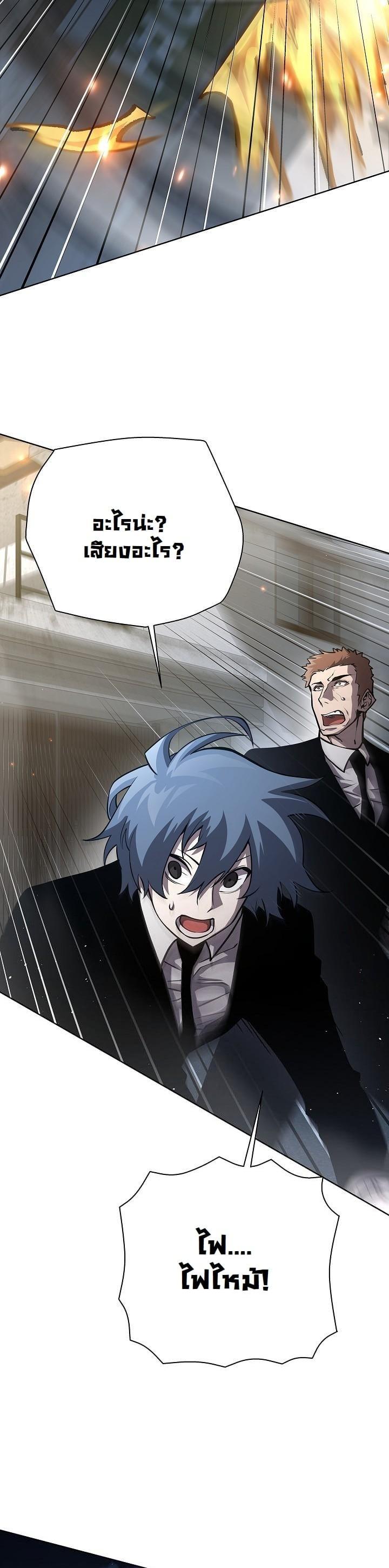 Manga-lc-com อ่านมังงะ อ่านการ์ตูน ออนไลน์ ฟรี The Sword God From a Ruined World ตอนที่ 1 2 3 4 5 6 7 8 9 10 11 12 13 14 ฟรี ไม่มีโฆษณา Manga-lc - อ่าน มังงะ อ่าน การ์ตูน ออนไลน์ อ่านมังงะ ฟรี