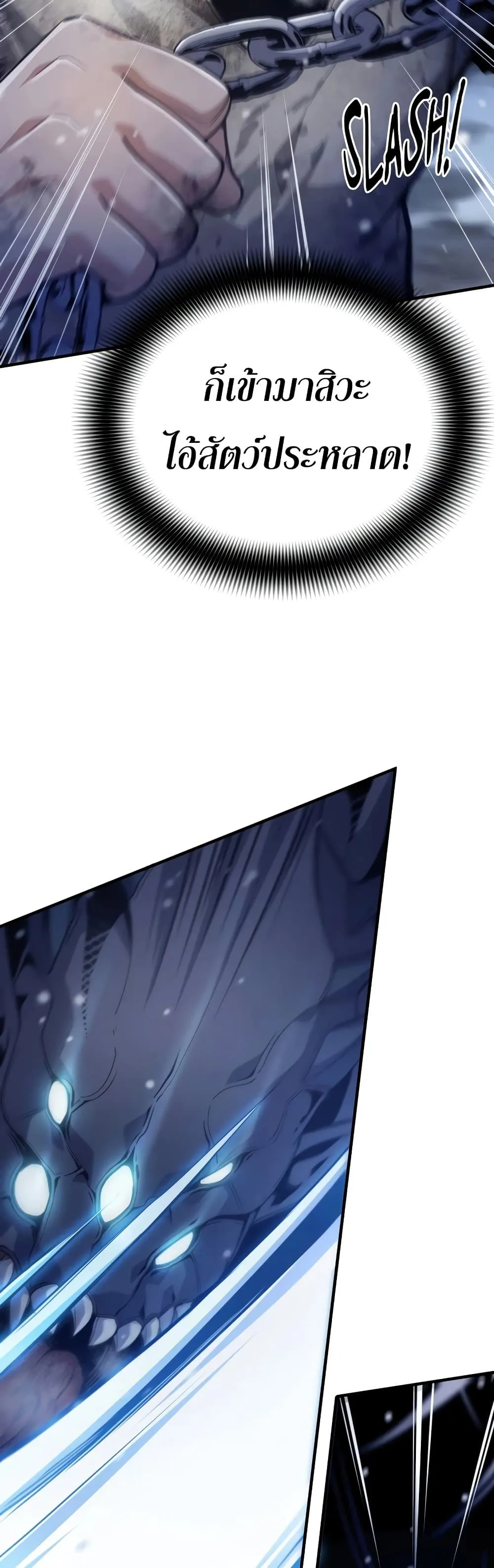 Manga-lc-com อ่านมังงะ อ่านการ์ตูน ออนไลน์ ฟรี Shadow Slave ตอนที่ 1 2 3 4 5 6 7 8 9 10 11 12 13 14 ฟรี ไม่มีโฆษณา Manga-lc - อ่าน มังงะ อ่าน การ์ตูน ออนไลน์ อ่านมังงะ ฟรี