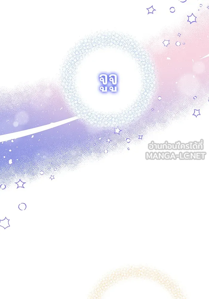 นางร้ายที่ไหนจะมีคุณธรรม ตอนที่ 17 รูปที่ 69