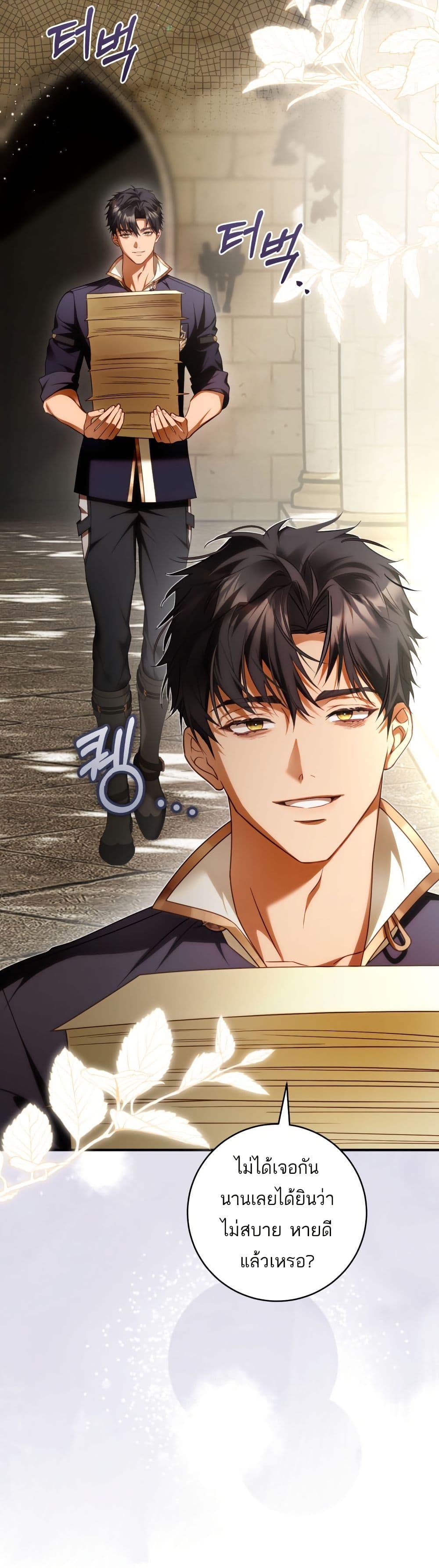 Manga-lc-com อ่านมังงะ อ่านการ์ตูน ออนไลน์ ฟรี The Flower With a Sword ตอนที่ 1 2 3 4 5 6 7 8 9 10 11 12 13 14 ฟรี ไม่มีโฆษณา Manga-lc - อ่าน มังงะ อ่าน การ์ตูน ออนไลน์ อ่านมังงะ ฟรี