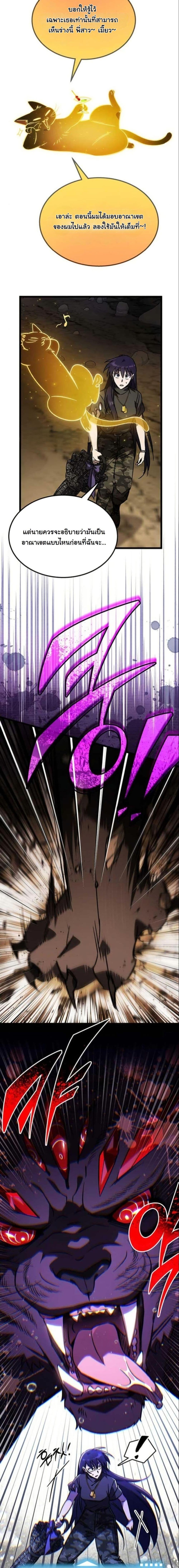 Manga-lc-com อ่านมังงะ อ่านการ์ตูน ออนไลน์ ฟรี LV. 99 The Princess of Dark Flare ตอนที่ 1 2 3 4 5 6 7 8 9 10 11 12 13 14 ฟรี ไม่มีโฆษณา Manga-lc - อ่าน มังงะ อ่าน การ์ตูน ออนไลน์ อ่านมังงะ ฟรี