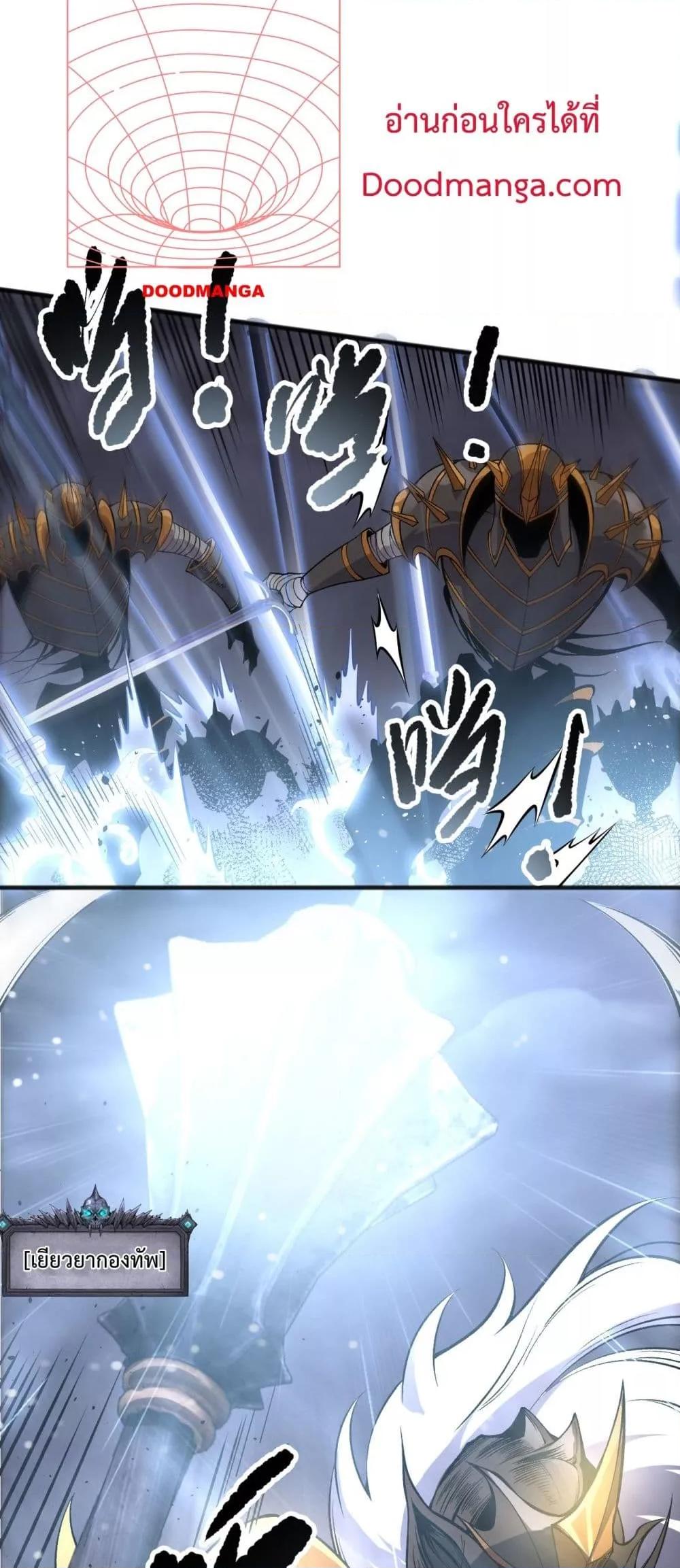 Manga-lc-com อ่านมังงะ อ่านการ์ตูน ออนไลน์ ฟรี NecromancerKin ตอนที่ 1 2 3 4 5 6 7 8 9 10 11 12 13 14 ฟรี ไม่มีโฆษณา Manga-lc - อ่าน มังงะ อ่าน การ์ตูน ออนไลน์ อ่านมังงะ ฟรี