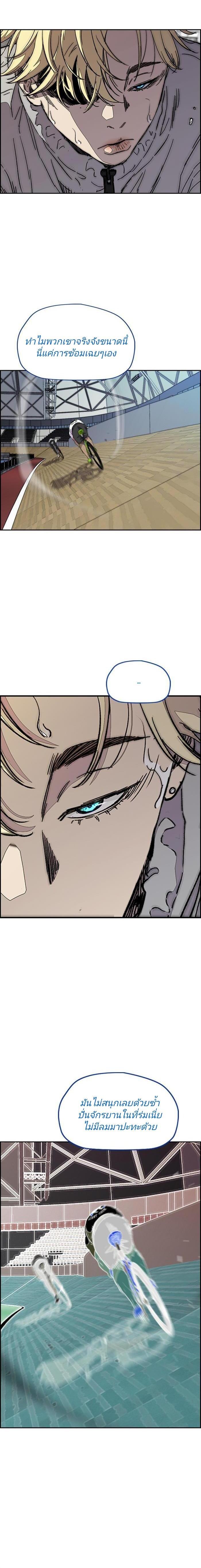 Manga-lc-com อ่านมังงะ อ่านการ์ตูน ออนไลน์ ฟรี Wind Breaker ปั่นสู้ฝัน ตอนที่ 1 2 3 4 5 6 7 8 9 10 11 12 13 14 ฟรี ไม่มีโฆษณา Manga-lc - อ่าน มังงะ อ่าน การ์ตูน ออนไลน์ อ่านมังงะ ฟรี