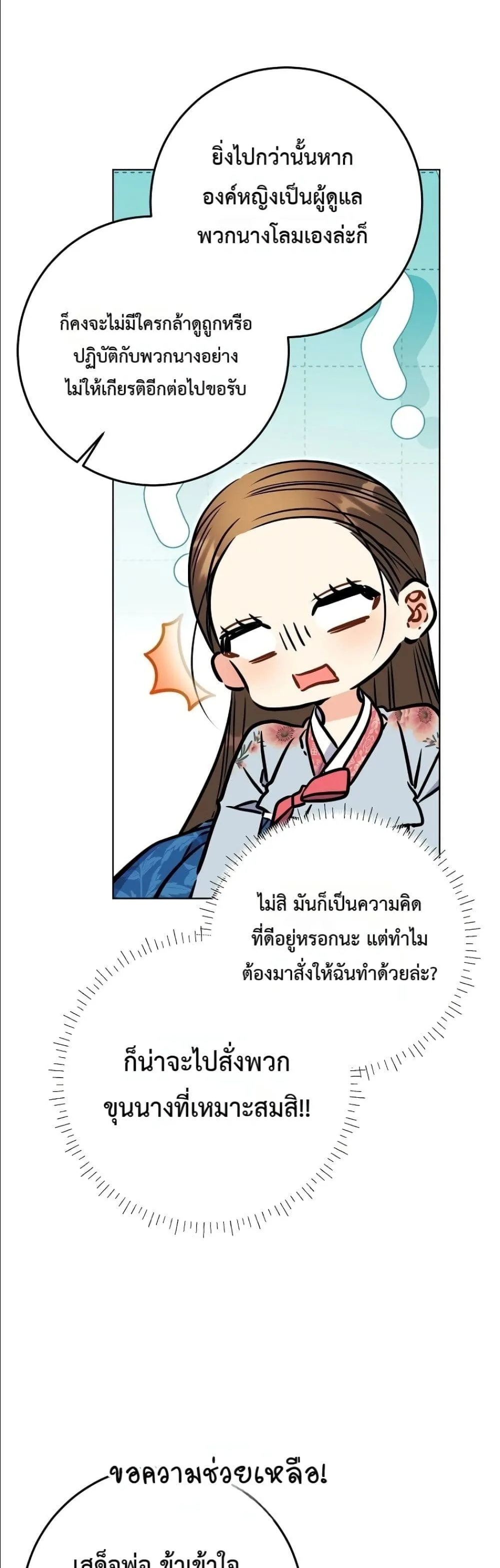 Manga-lc-com อ่านมังงะ อ่านการ์ตูน ออนไลน์ ฟรี The Princess’s Guide to a Perfect Life ตอนที่ 1 2 3 4 5 6 7 8 9 10 11 12 13 14 ฟรี ไม่มีโฆษณา Manga-lc - อ่าน มังงะ อ่าน การ์ตูน ออนไลน์ อ่านมังงะ ฟรี
