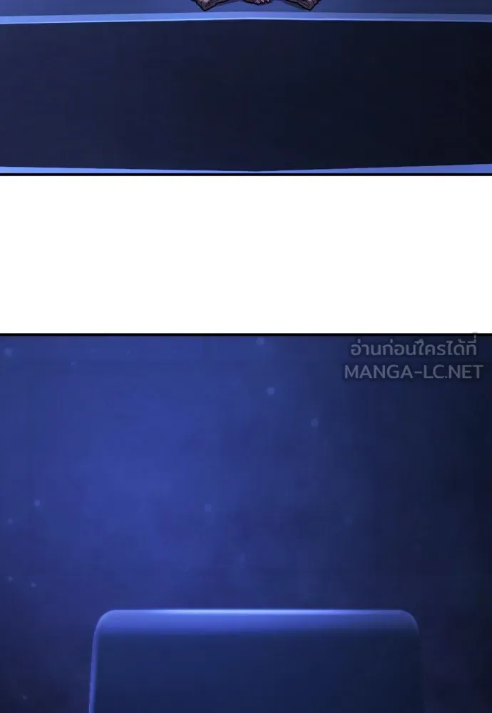 เพชฌฆาตลงทัณฑ์ ตอนที่ 30 รูปที่ 63