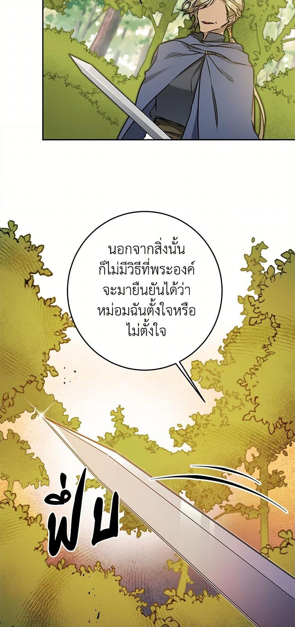 Manga-lc-com อ่านมังงะ อ่านการ์ตูน ออนไลน์ ฟรี I’ve Become the Villainous Empress of a Novel ตอนที่ 1 2 3 4 5 6 7 8 9 10 11 12 13 14 ฟรี ไม่มีโฆษณา Manga-lc - อ่าน มังงะ อ่าน การ์ตูน ออนไลน์ อ่านมังงะ ฟรี