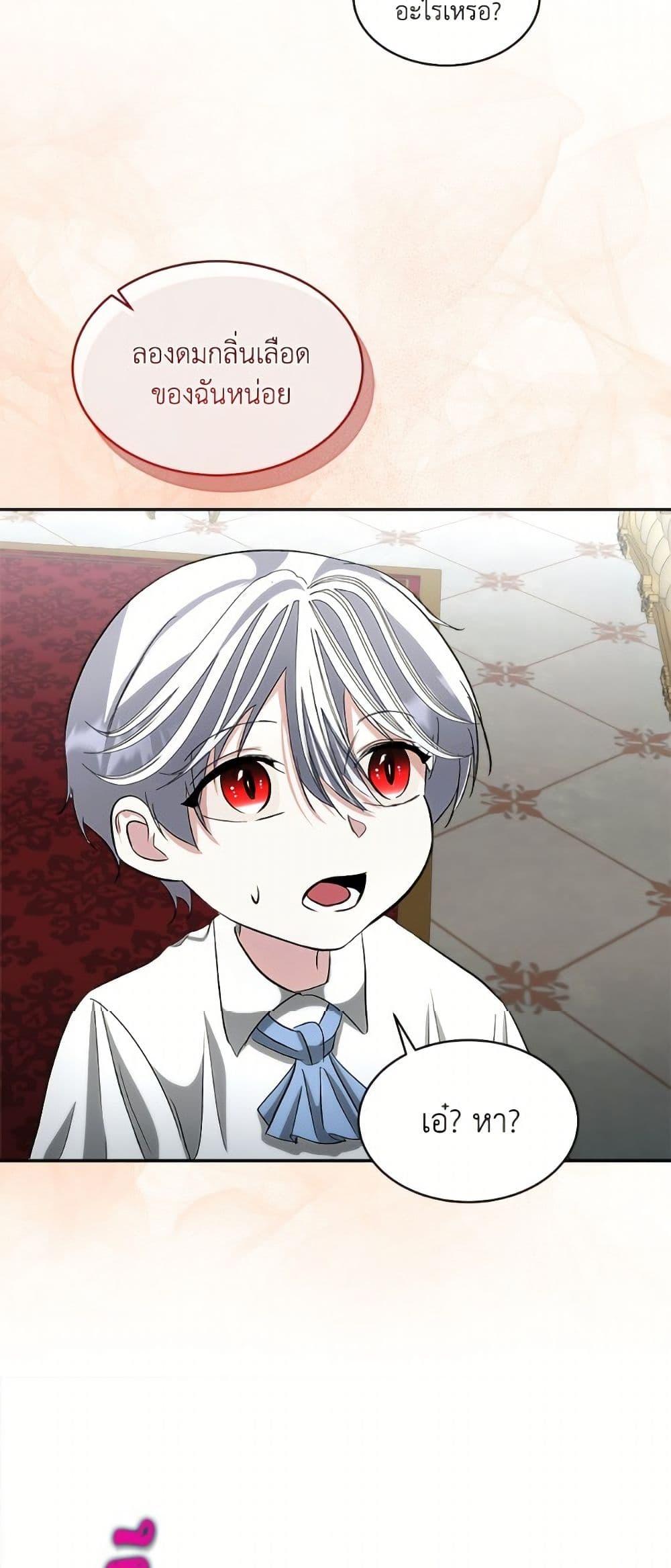 Manga-lc-com อ่านมังงะ อ่านการ์ตูน ออนไลน์ ฟรี Fostering the Male Lead ตอนที่ 1 2 3 4 5 6 7 8 9 10 11 12 13 14 ฟรี ไม่มีโฆษณา Manga-lc - อ่าน มังงะ อ่าน การ์ตูน ออนไลน์ อ่านมังงะ ฟรี