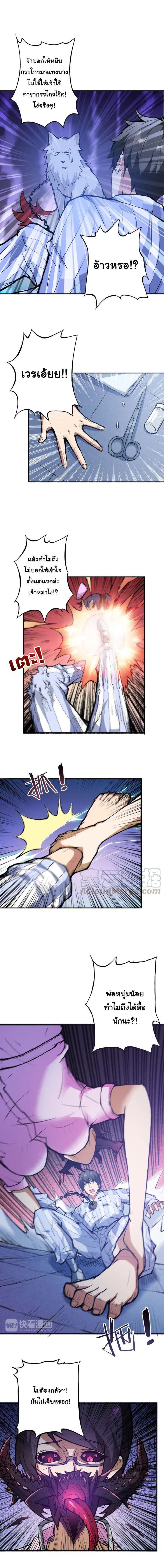 Manga-lc-com อ่านมังงะ อ่านการ์ตูน ออนไลน์ ฟรี The God Devourer ตอนที่ 1 2 3 4 5 6 7 8 9 10 11 12 13 14 ฟรี ไม่มีโฆษณา Manga-lc - อ่าน มังงะ อ่าน การ์ตูน ออนไลน์ อ่านมังงะ ฟรี