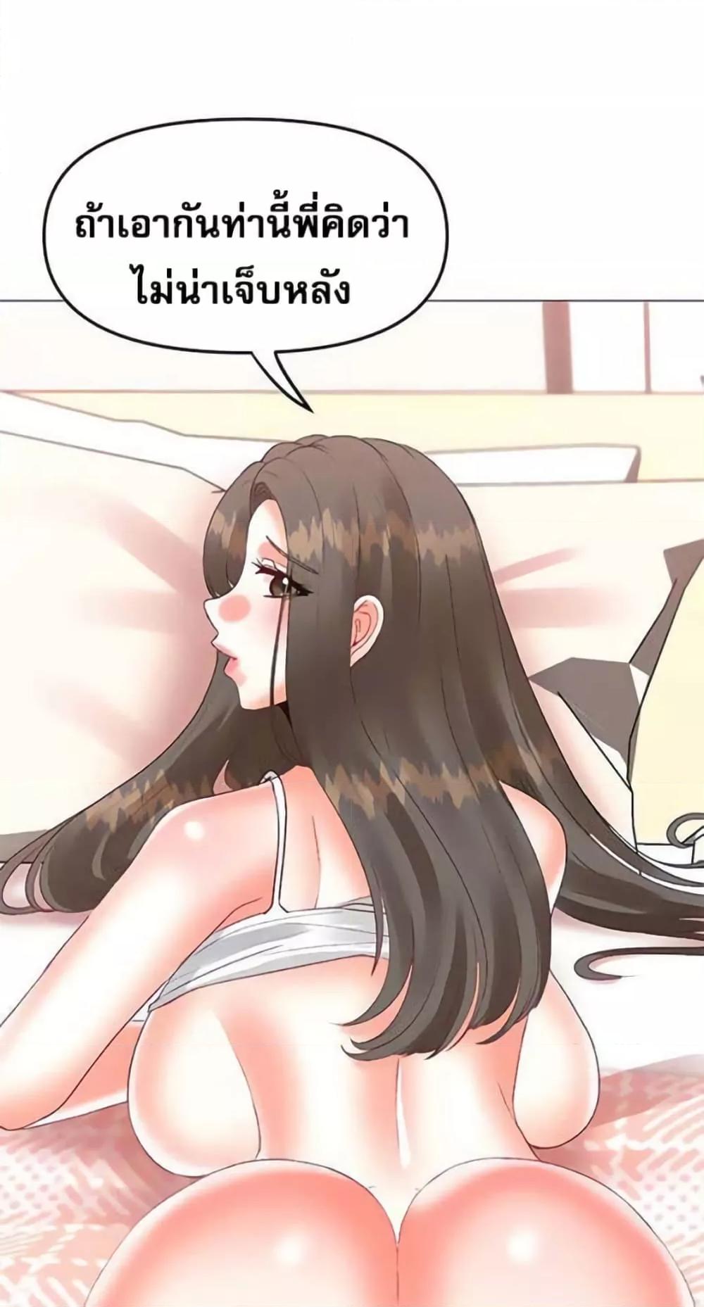 Doujin-Lc- อ่าน โดจิน มังฮวา เกาหลี ญี่ปุ่น จีน แปลไทย Troublesome Sister ตอนที่ 1 2 3 4 5 6 7 8 9 10 11 12 13 14 ฟรี ไม่มีโฆษณา อ่าน โดจิน Manhwa เกาหลี ญี่ปุ่น จีน เรามีครบ คัดมาให้เน้นๆ โดจิน 18+ รับประกันความฟินโดย  Doujin Lc