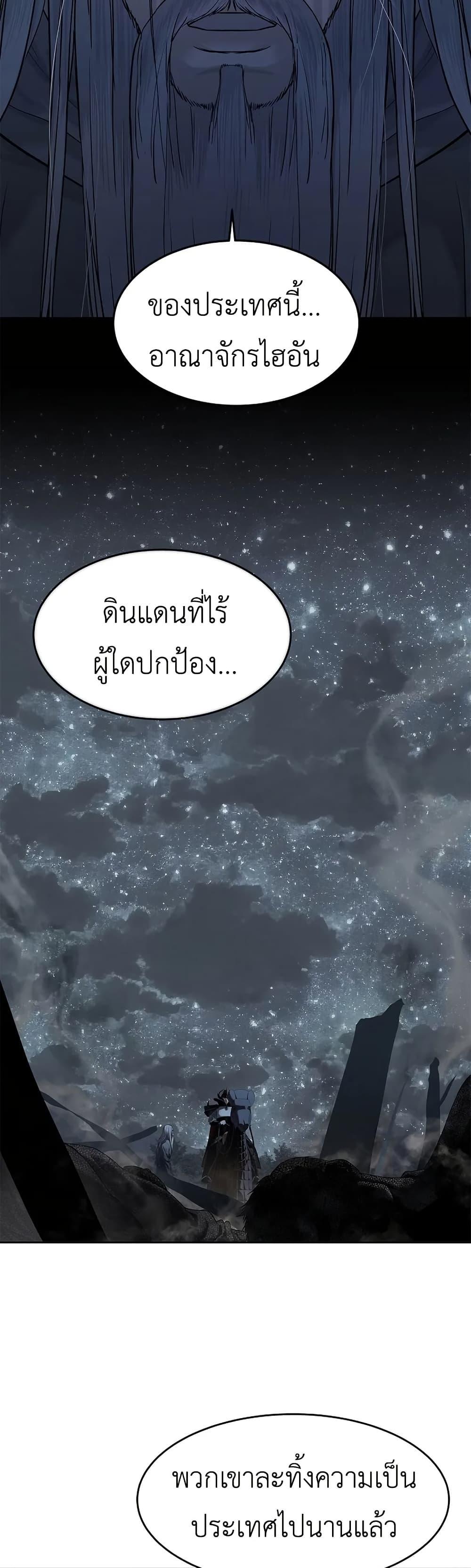 Manga-lc-com อ่านมังงะ อ่านการ์ตูน ออนไลน์ ฟรี The Iron Emperor ตอนที่ 1 2 3 4 5 6 7 8 9 10 11 12 13 14 ฟรี ไม่มีโฆษณา Manga-lc - อ่าน มังงะ อ่าน การ์ตูน ออนไลน์ อ่านมังงะ ฟรี
