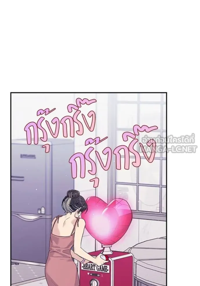 couple breaker ตอนที่ 68 รูปที่ 93