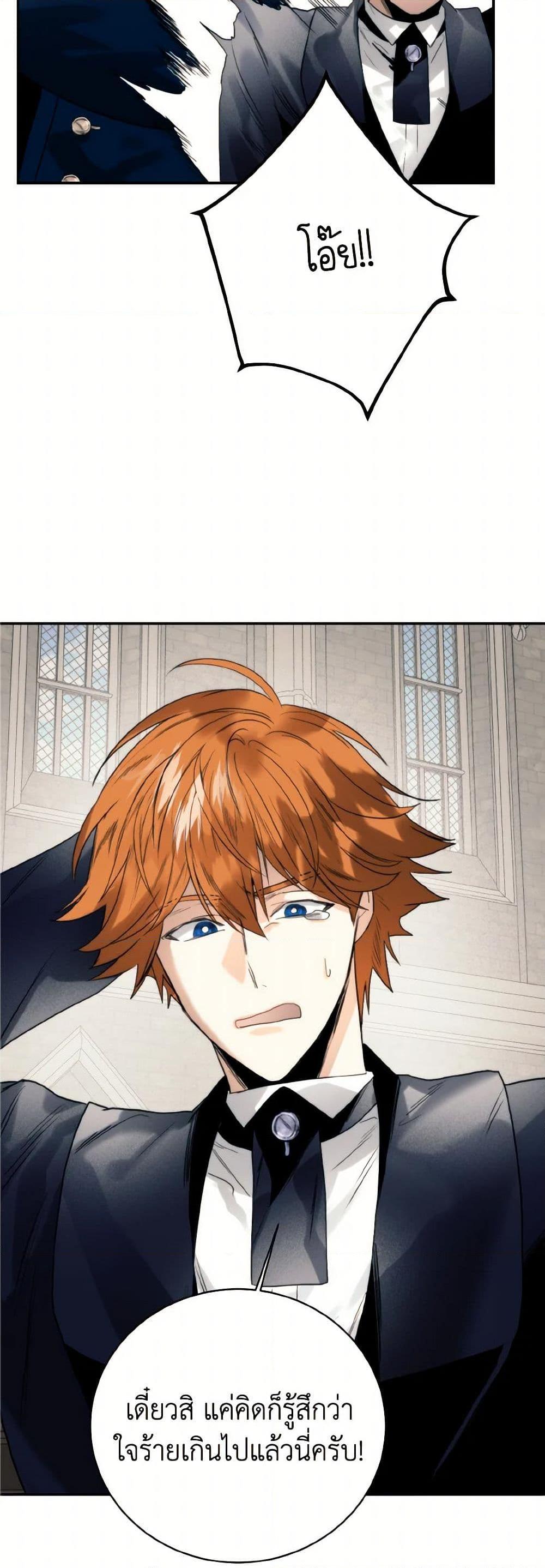 Manga-lc-com อ่านมังงะ อ่านการ์ตูน ออนไลน์ ฟรี Royal Marriage ตอนที่ 1 2 3 4 5 6 7 8 9 10 11 12 13 14 ฟรี ไม่มีโฆษณา Manga-lc - อ่าน มังงะ อ่าน การ์ตูน ออนไลน์ อ่านมังงะ ฟรี