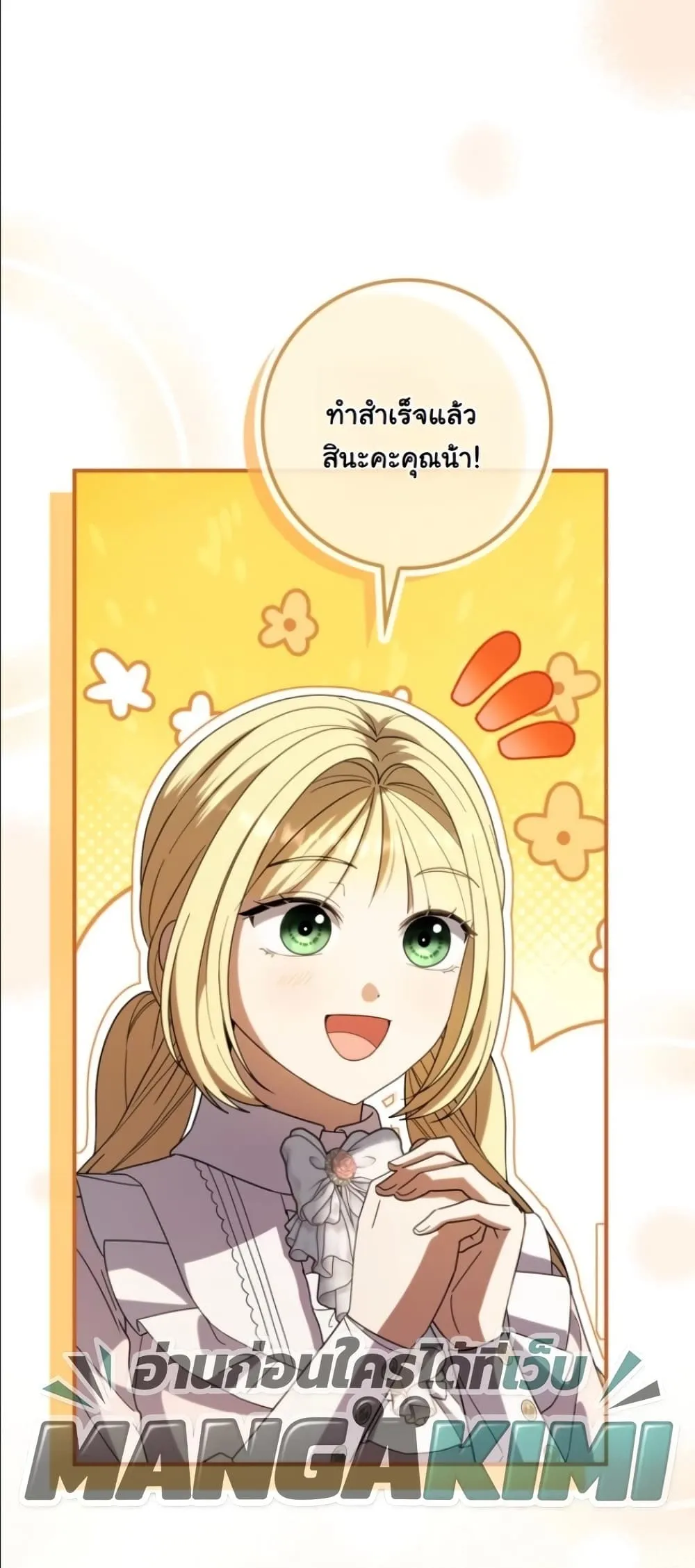 Manga-lc-com อ่านมังงะ อ่านการ์ตูน ออนไลน์ ฟรี I Bought the Villains With Money ตอนที่ 1 2 3 4 5 6 7 8 9 10 11 12 13 14 ฟรี ไม่มีโฆษณา Manga-lc - อ่าน มังงะ อ่าน การ์ตูน ออนไลน์ อ่านมังงะ ฟรี