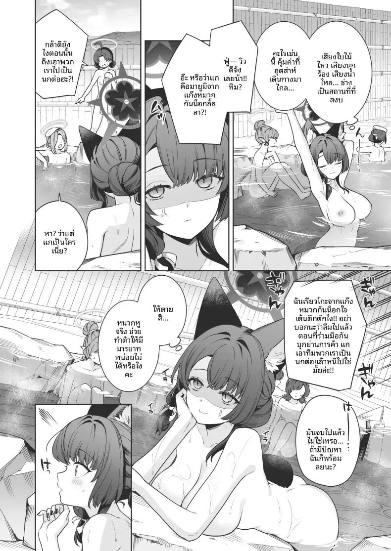 Doujin-Lc- อ่าน โดจิน มังฮวา เกาหลี ญี่ปุ่น จีน แปลไทย รักเเท้จิ้งจอกคนนี้ (Ichinomiya) ตอนที่ 1 2 3 4 5 6 7 8 9 10 11 12 13 14 ฟรี ไม่มีโฆษณา อ่าน โดจิน Manhwa เกาหลี ญี่ปุ่น จีน เรามีครบ คัดมาให้เน้นๆ โดจิน 18+ รับประกันความฟินโดย  Doujin Lc