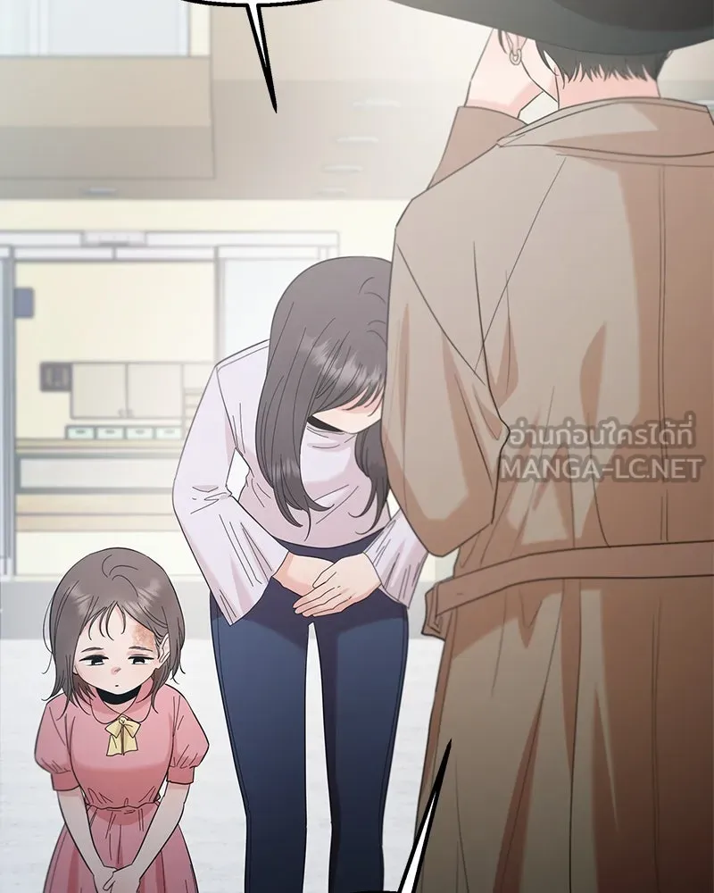 Pyramid Game เกมพีระมิด ตอนที่ 91 รูปที่ 63