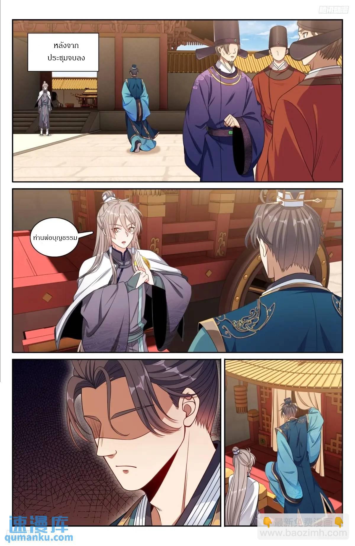 Manga-lc-com อ่านมังงะ อ่านการ์ตูน ออนไลน์ ฟรี Nightwatcher ตอนที่ 1 2 3 4 5 6 7 8 9 10 11 12 13 14 ฟรี ไม่มีโฆษณา Manga-lc - อ่าน มังงะ อ่าน การ์ตูน ออนไลน์ อ่านมังงะ ฟรี