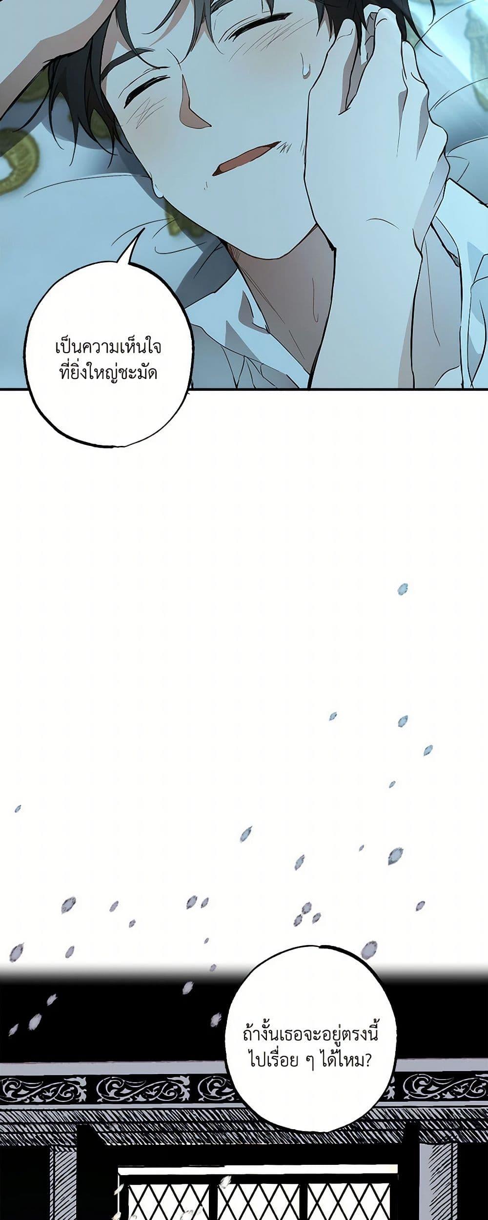 Manga-lc-com อ่านมังงะ อ่านการ์ตูน ออนไลน์ ฟรี It Was All a Mistake ตอนที่ 1 2 3 4 5 6 7 8 9 10 11 12 13 14 ฟรี ไม่มีโฆษณา Manga-lc - อ่าน มังงะ อ่าน การ์ตูน ออนไลน์ อ่านมังงะ ฟรี