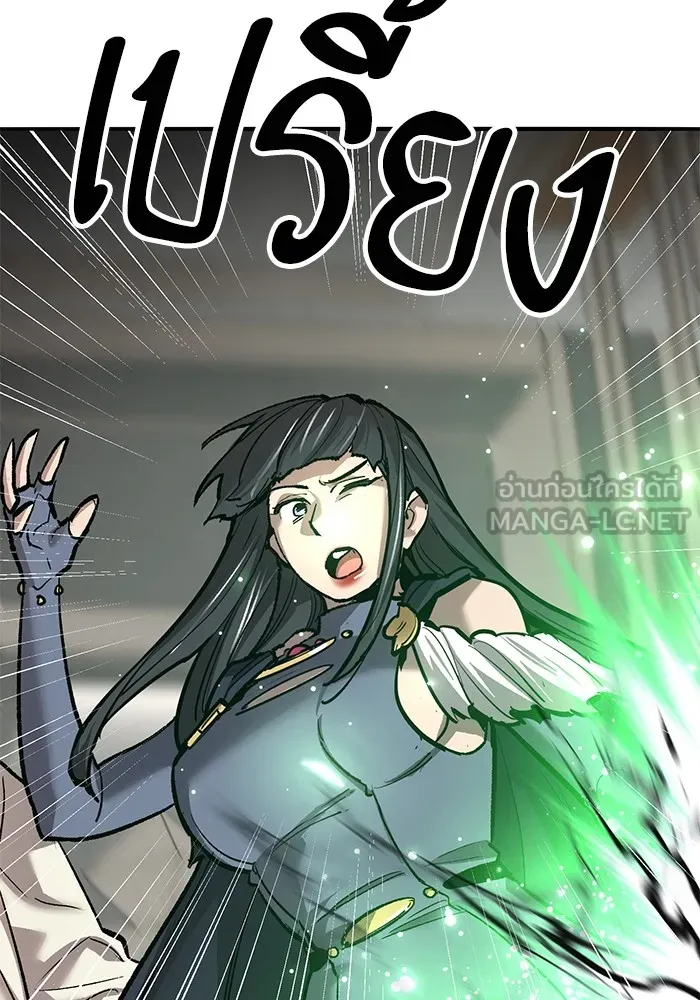 ยอดคนเลเวลทะลุ ตอนที่ 76 การฟื้นตัวของซิส รูปที่ 69