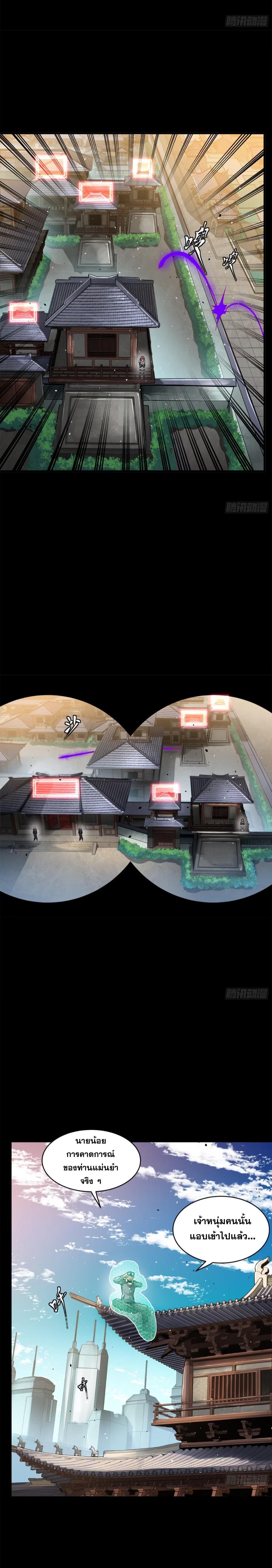 Manga-lc-com อ่านมังงะ อ่านการ์ตูน ออนไลน์ ฟรี Legend of Star General ตอนที่ 1 2 3 4 5 6 7 8 9 10 11 12 13 14 ฟรี ไม่มีโฆษณา Manga-lc - อ่าน มังงะ อ่าน การ์ตูน ออนไลน์ อ่านมังงะ ฟรี