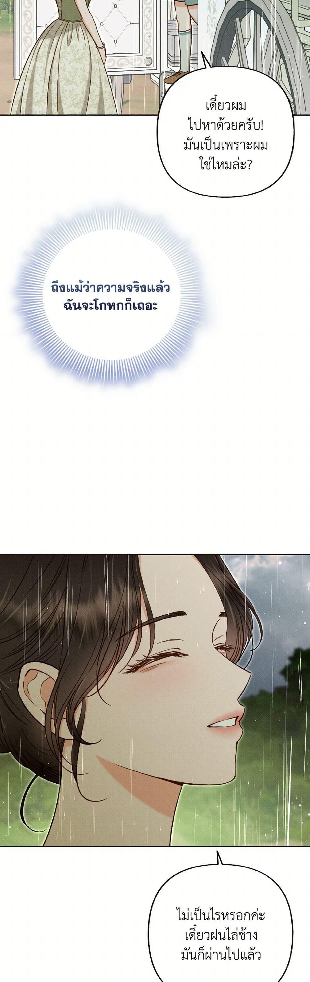 Manga-lc-com อ่านมังงะ อ่านการ์ตูน ออนไลน์ ฟรี Dear My Rude Darling With Multiple Personality ตอนที่ 1 2 3 4 5 6 7 8 9 10 11 12 13 14 ฟรี ไม่มีโฆษณา Manga-lc - อ่าน มังงะ อ่าน การ์ตูน ออนไลน์ อ่านมังงะ ฟรี