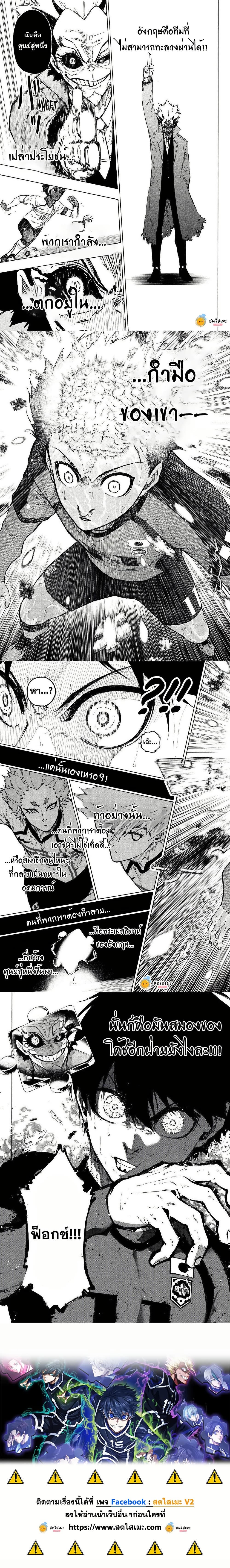 Manga-lc-com อ่านมังงะ อ่านการ์ตูน ออนไลน์ ฟรี Blue Lock ตอนที่ 1 2 3 4 5 6 7 8 9 10 11 12 13 14 ฟรี ไม่มีโฆษณา Manga-lc - อ่าน มังงะ อ่าน การ์ตูน ออนไลน์ อ่านมังงะ ฟรี