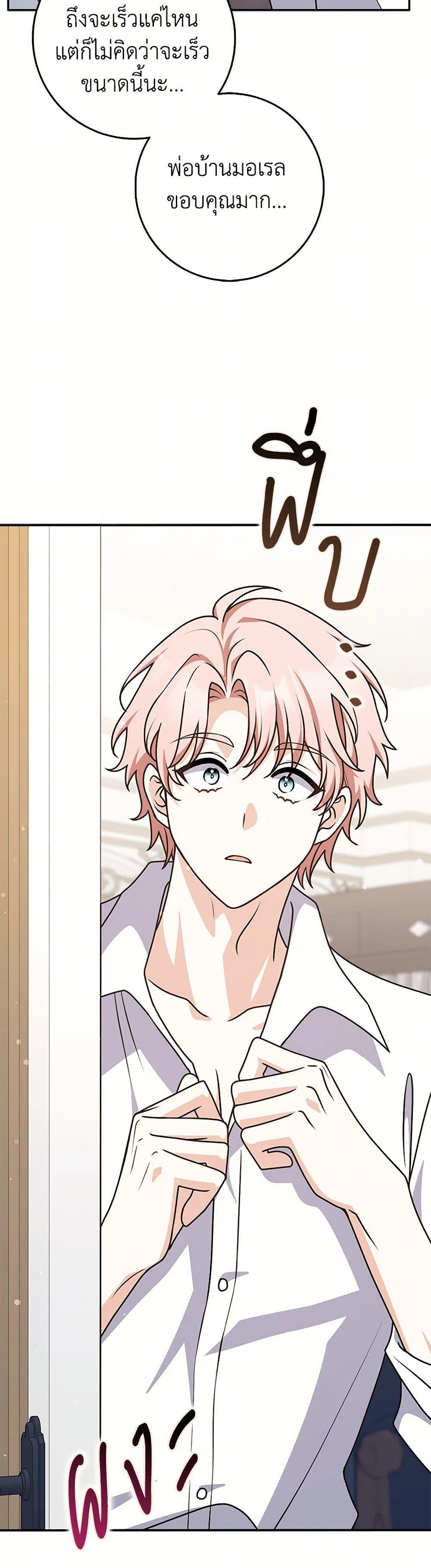 Manga-lc-com อ่านมังงะ อ่านการ์ตูน ออนไลน์ ฟรี Friends Shouldn’t Act This Way ตอนที่ 1 2 3 4 5 6 7 8 9 10 11 12 13 14 ฟรี ไม่มีโฆษณา Manga-lc - อ่าน มังงะ อ่าน การ์ตูน ออนไลน์ อ่านมังงะ ฟรี