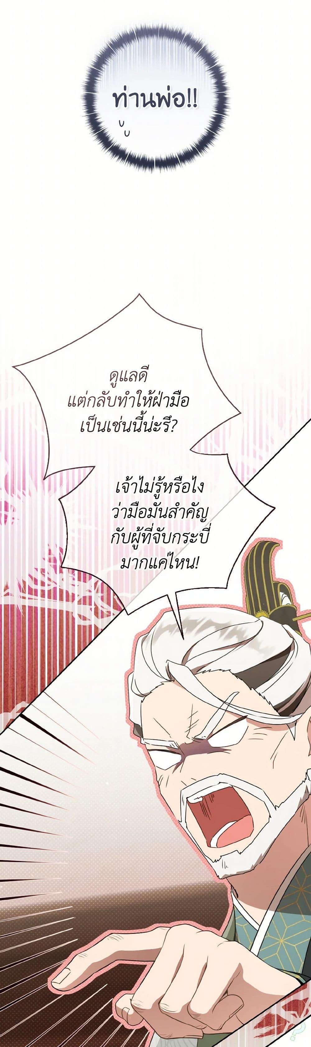 Manga-lc-com อ่านมังงะ อ่านการ์ตูน ออนไลน์ ฟรี I Became the Despised Granddaughter of the Powerful Martial Arts Family ตอนที่ 1 2 3 4 5 6 7 8 9 10 11 12 13 14 ฟรี ไม่มีโฆษณา Manga-lc - อ่าน มังงะ อ่าน การ์ตูน ออนไลน์ อ่านมังงะ ฟรี