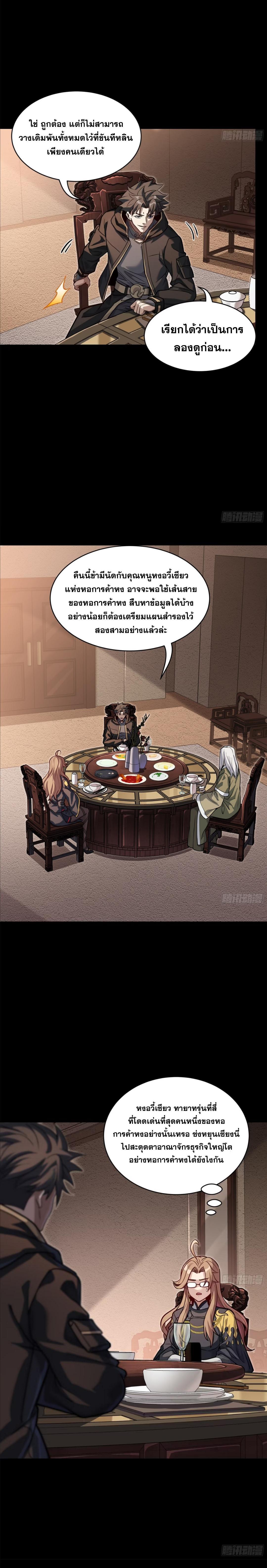 Manga-lc-com อ่านมังงะ อ่านการ์ตูน ออนไลน์ ฟรี Legend of Star General ตอนที่ 1 2 3 4 5 6 7 8 9 10 11 12 13 14 ฟรี ไม่มีโฆษณา Manga-lc - อ่าน มังงะ อ่าน การ์ตูน ออนไลน์ อ่านมังงะ ฟรี