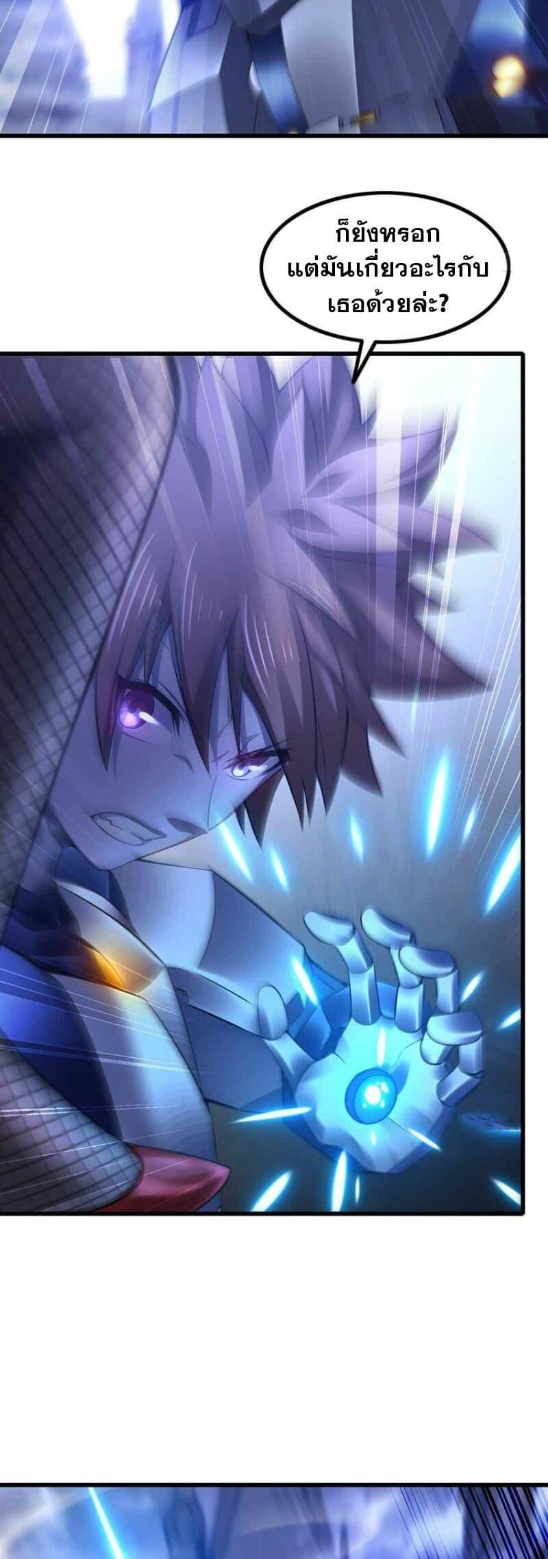 Manga-lc-com อ่านมังงะ อ่านการ์ตูน ออนไลน์ ฟรี My Wife is a Demon Queen ตอนที่ 1 2 3 4 5 6 7 8 9 10 11 12 13 14 ฟรี ไม่มีโฆษณา Manga-lc - อ่าน มังงะ อ่าน การ์ตูน ออนไลน์ อ่านมังงะ ฟรี